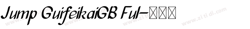 Jump GuifeikaiGB Ful字体转换